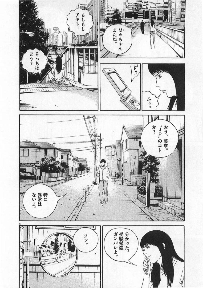 Page 80