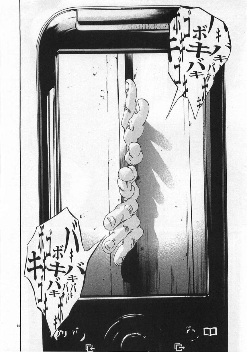 Page 88