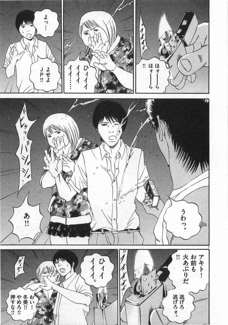 Page 99