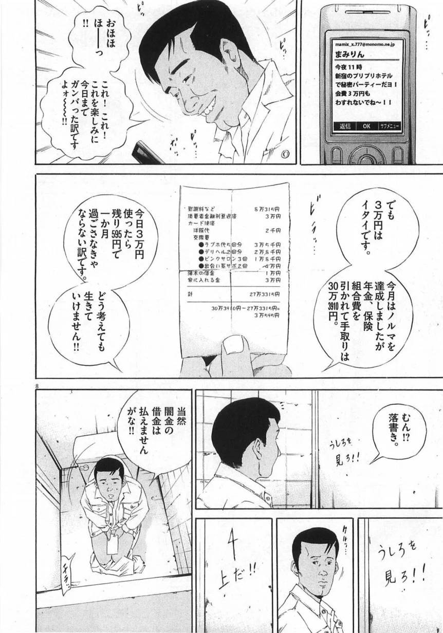 Page 124