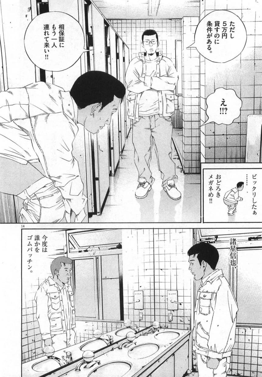 Page 130