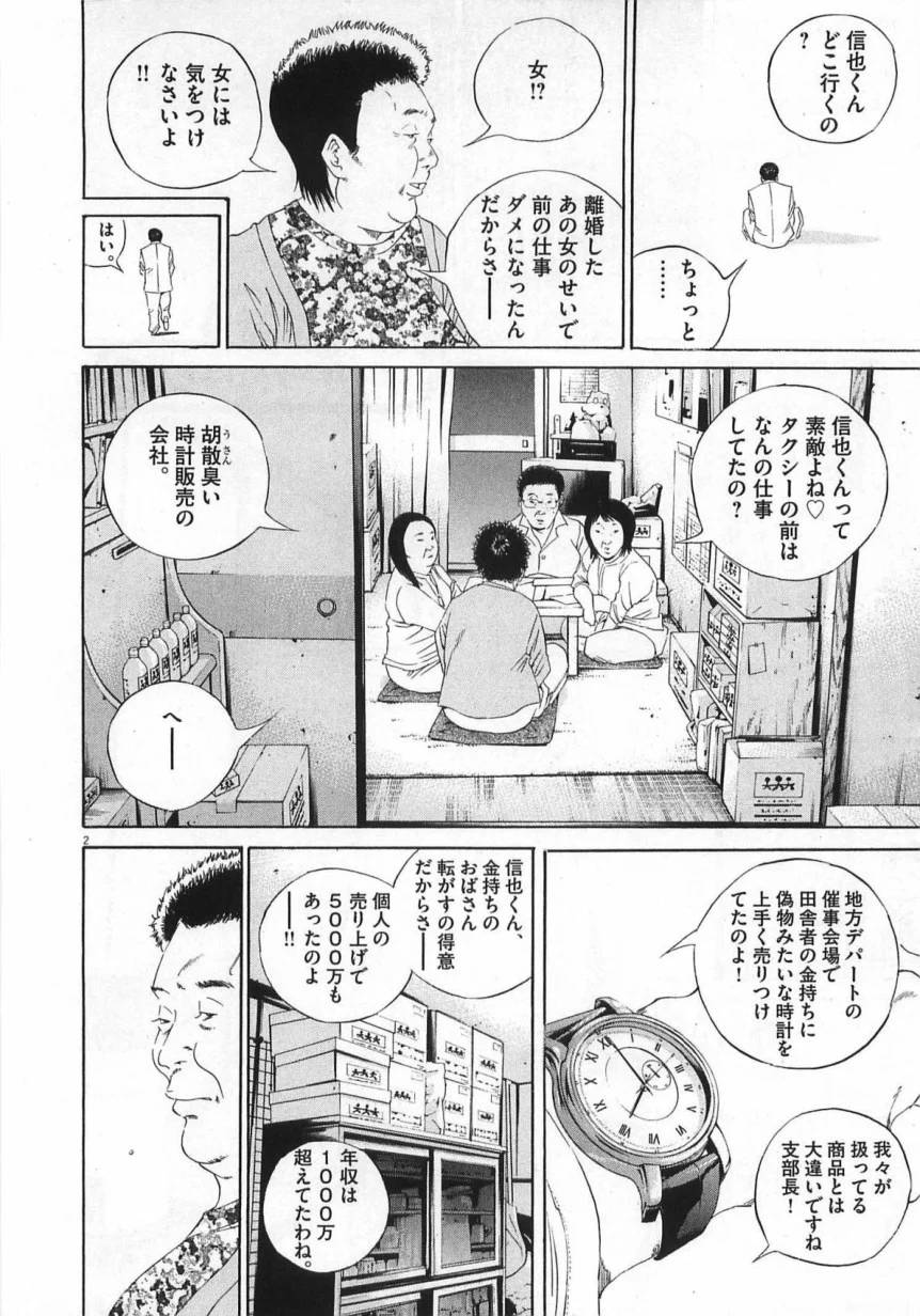 Page 136