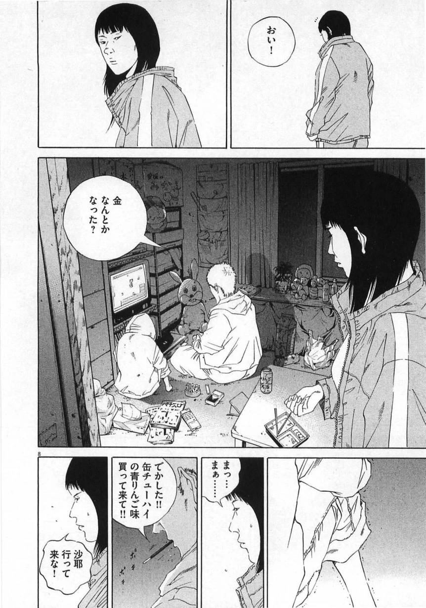 Page 142