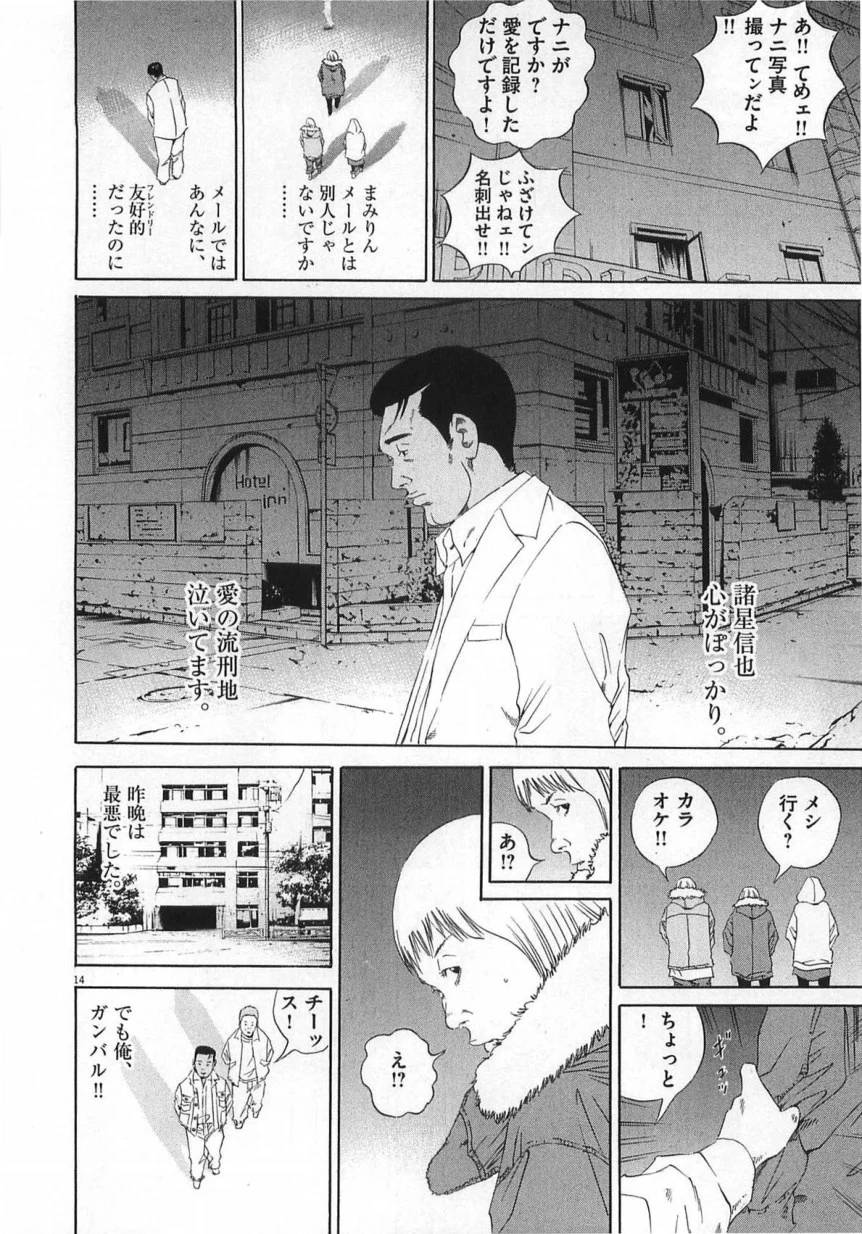 Page 148