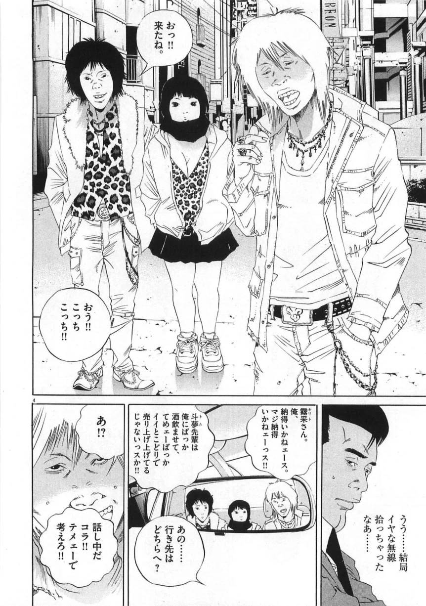 Page 156