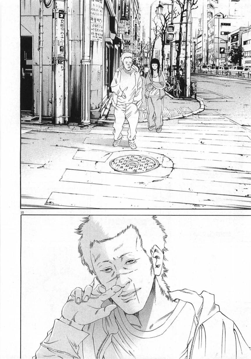 Page 162