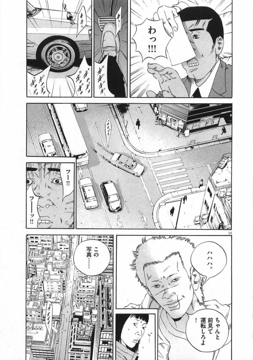 Page 165