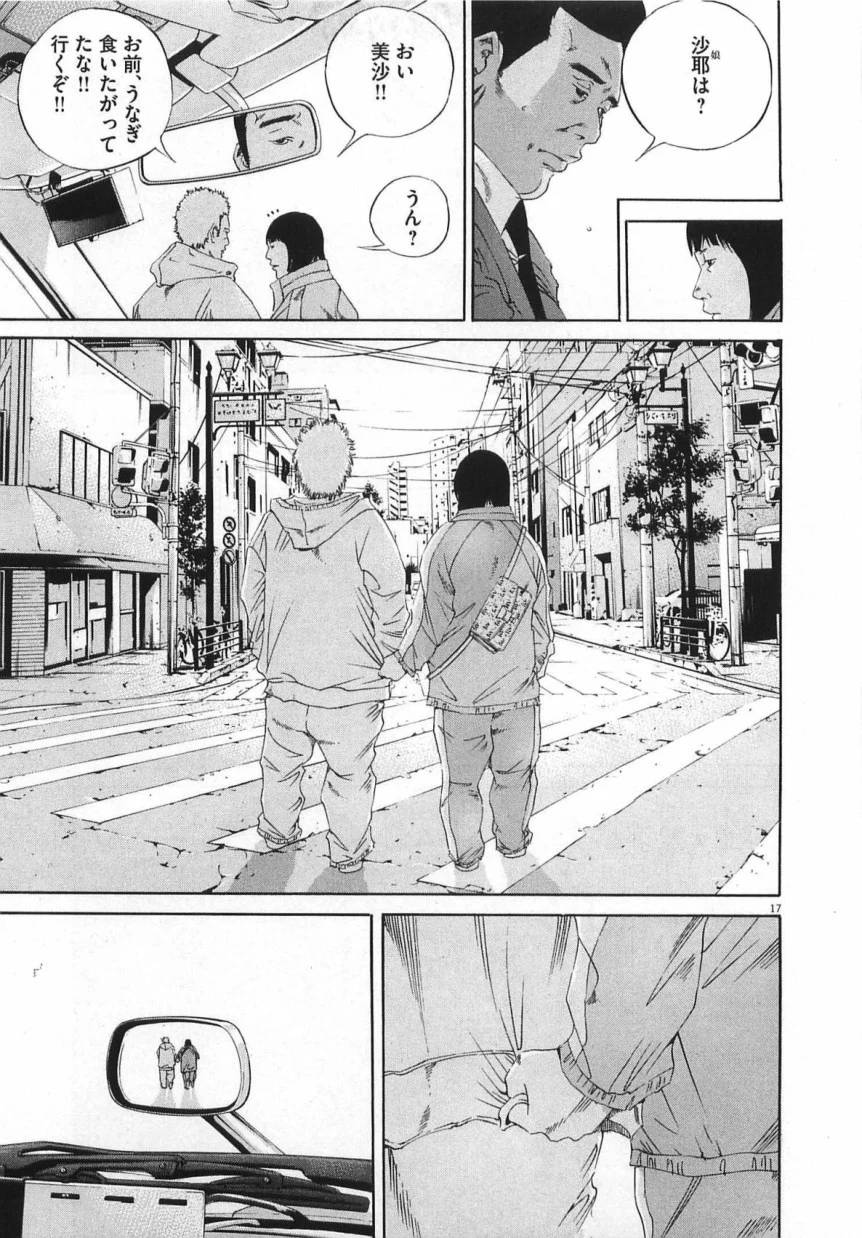Page 169