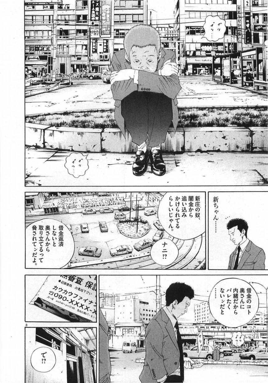 Page 178
