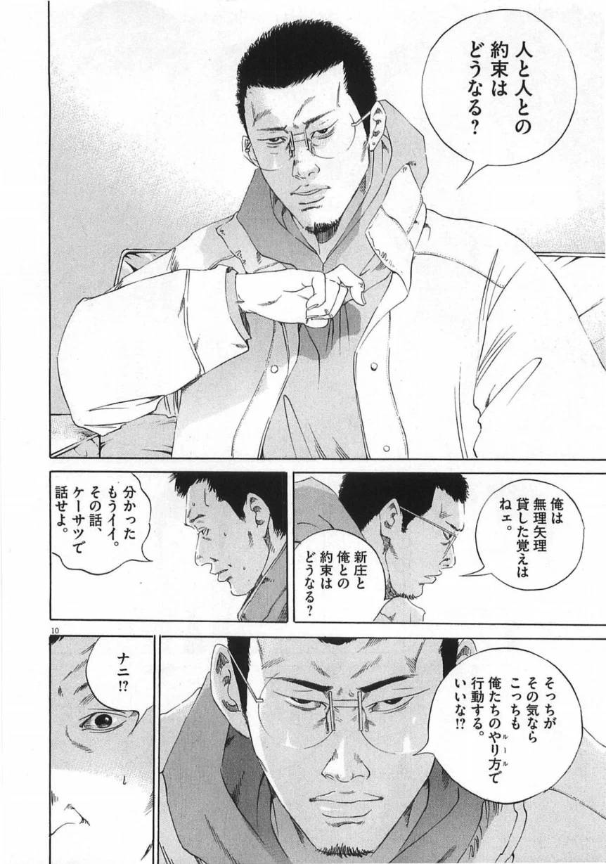 Page 180