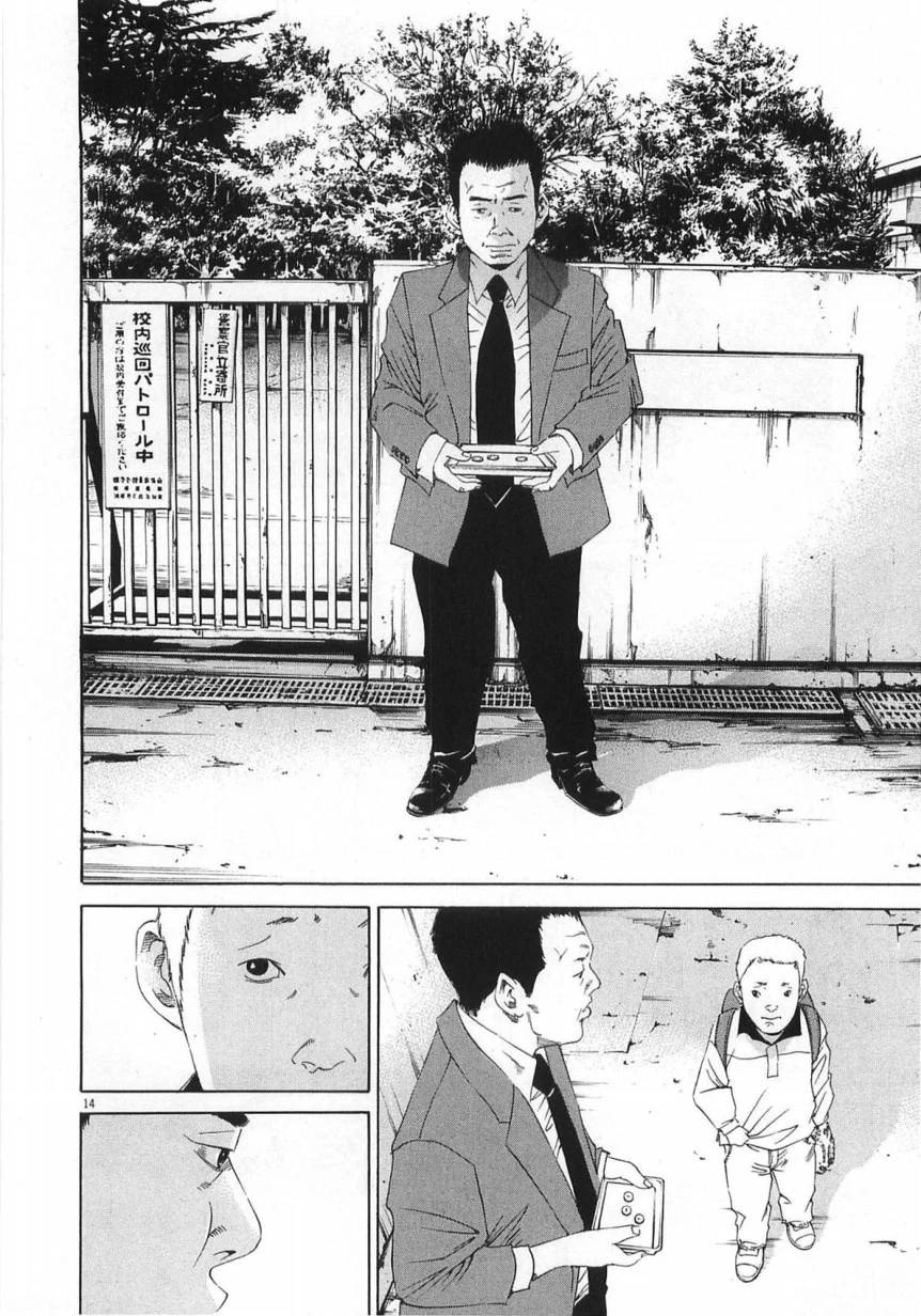 Page 184