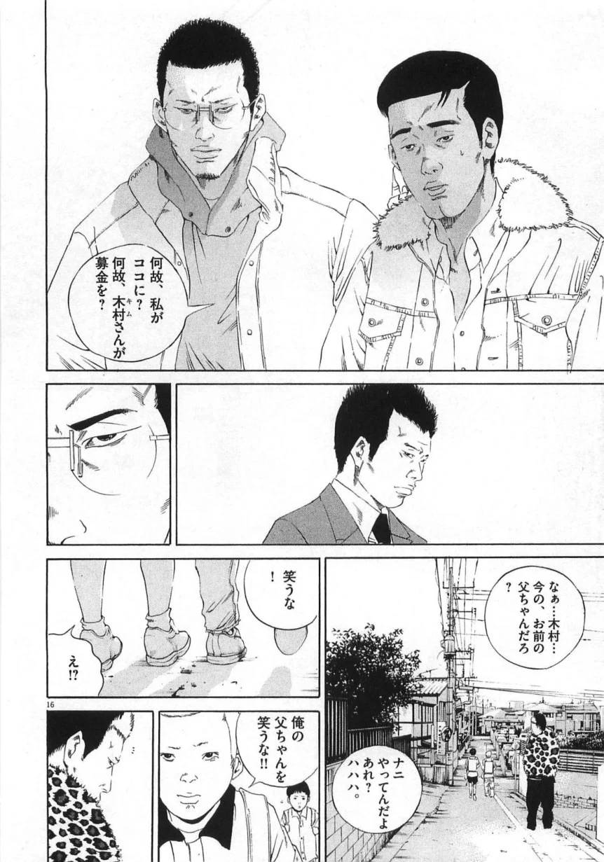 Page 186