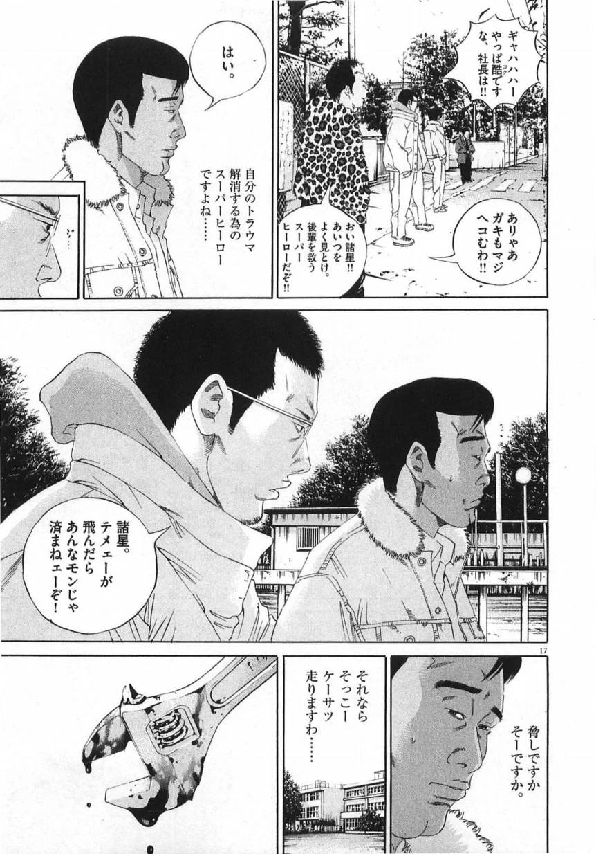 Page 187