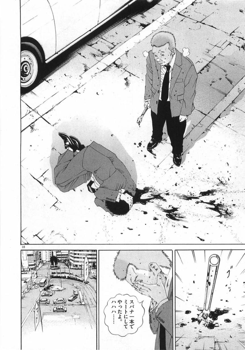 Page 188