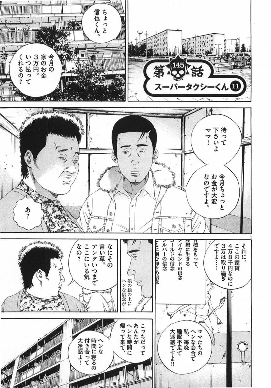 Page 189