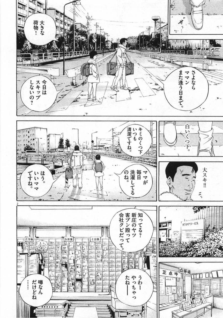 Page 190