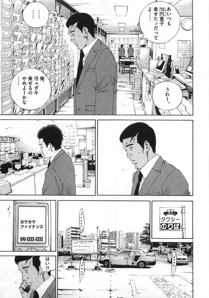 Page 191