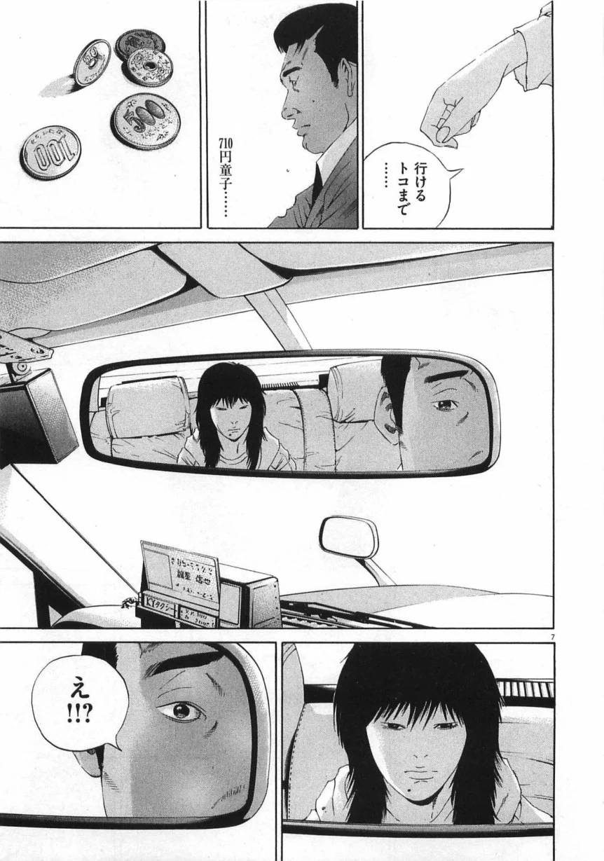 Page 195