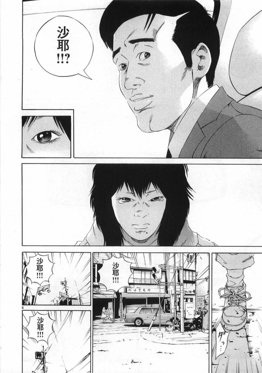 Page 196
