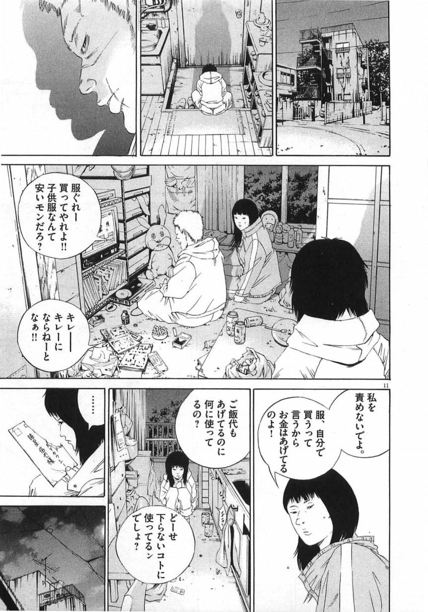 Page 199