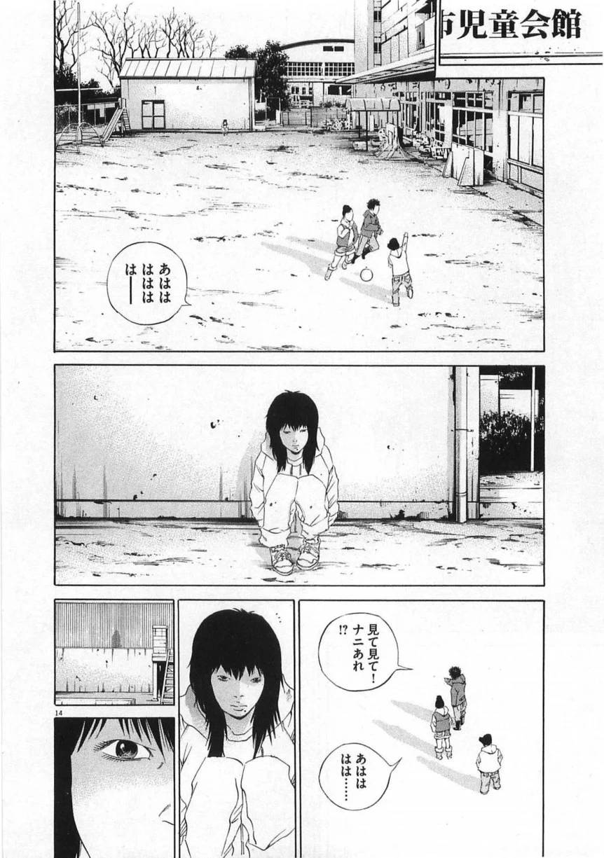Page 202