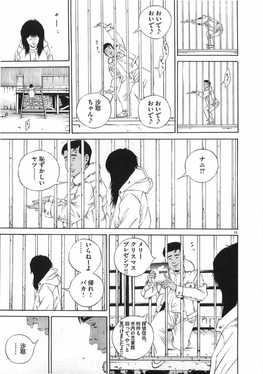 Page 203