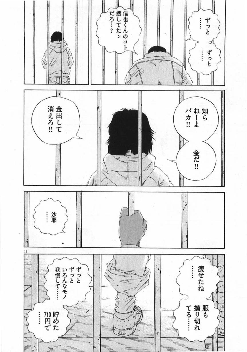Page 204