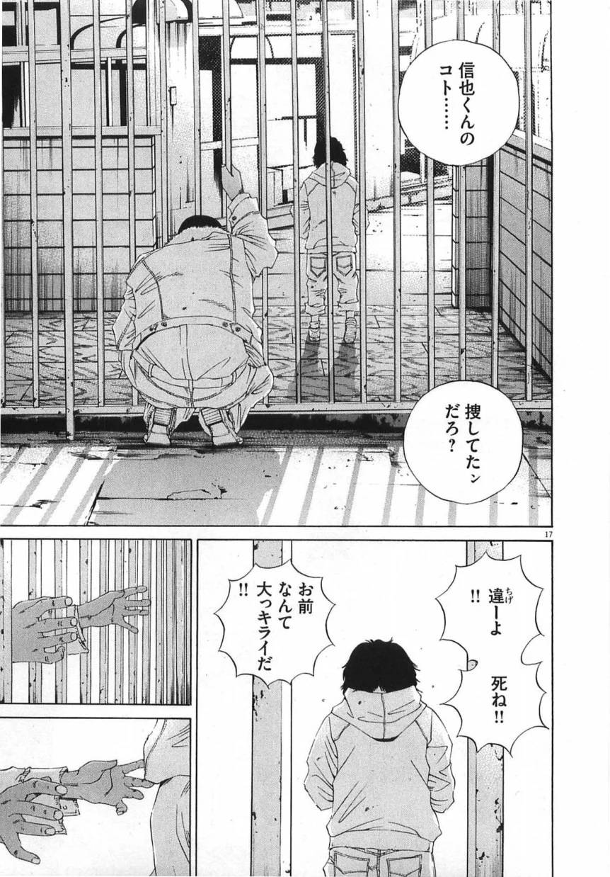 Page 205