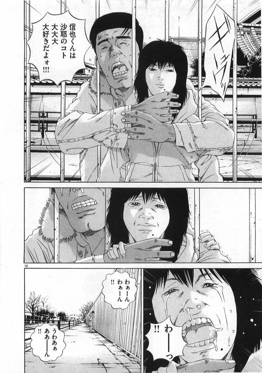 Page 206
