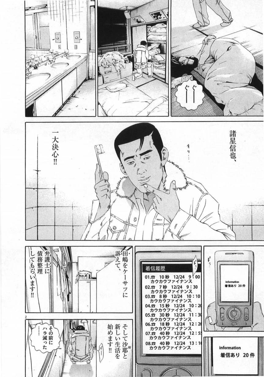 Page 208