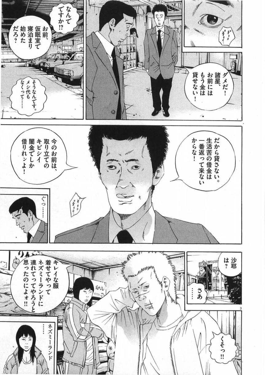 Page 209