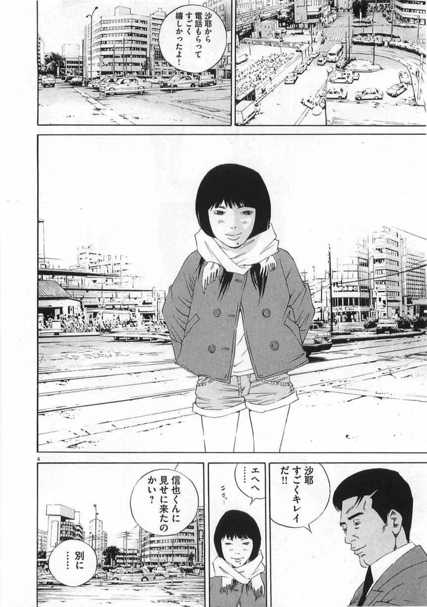 Page 210