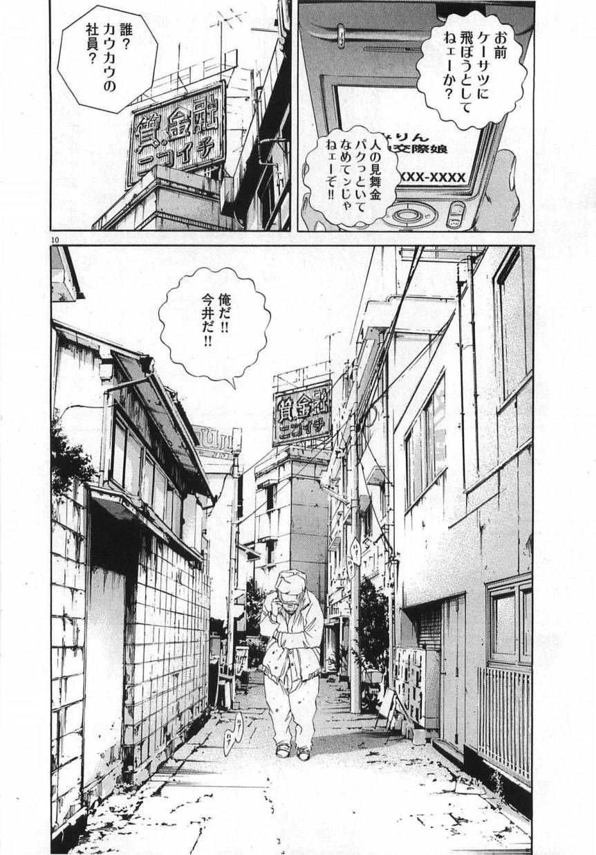 Page 216