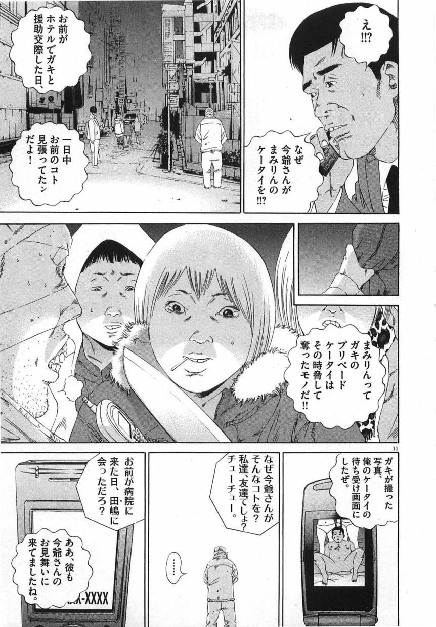 Page 217