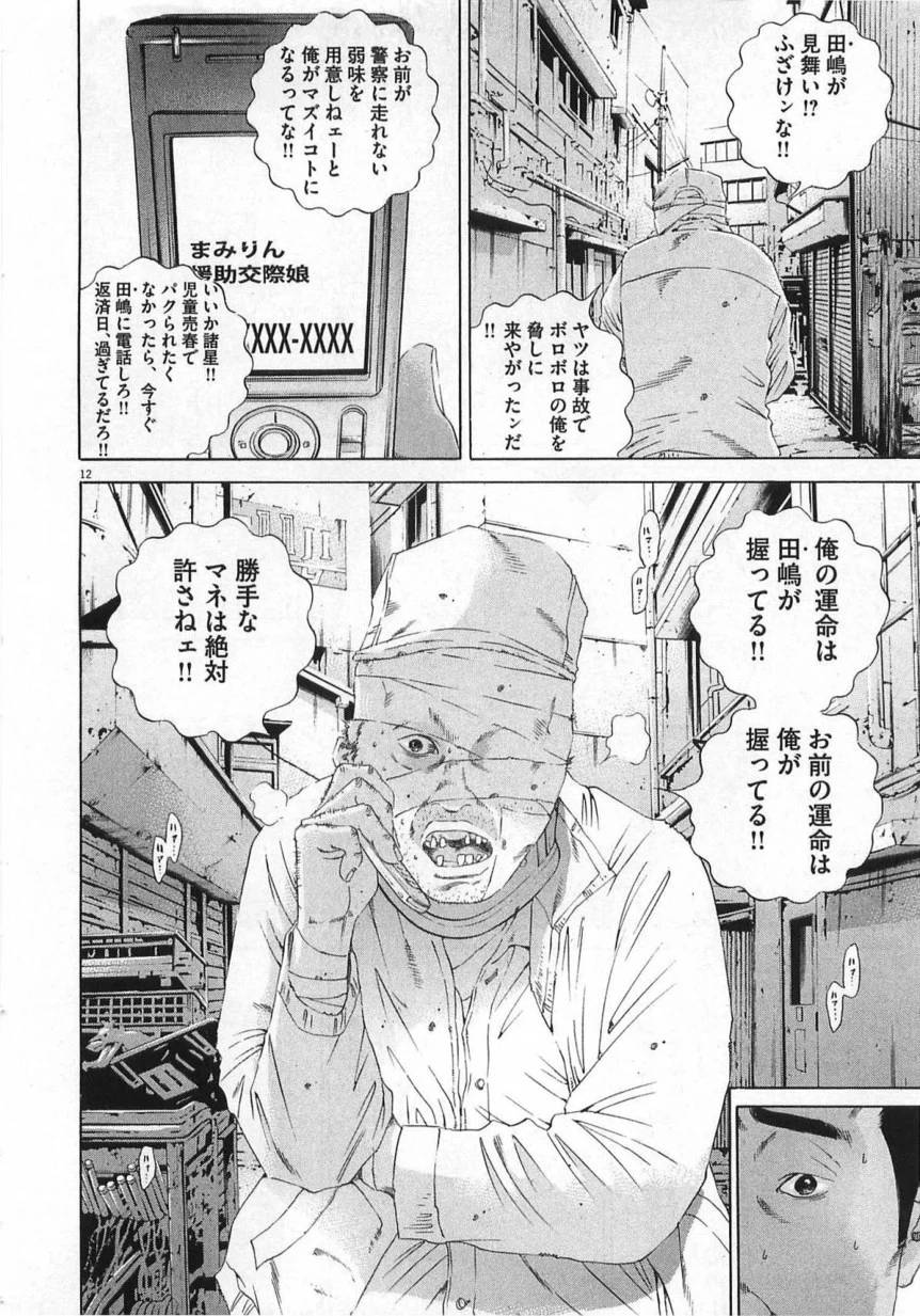Page 218