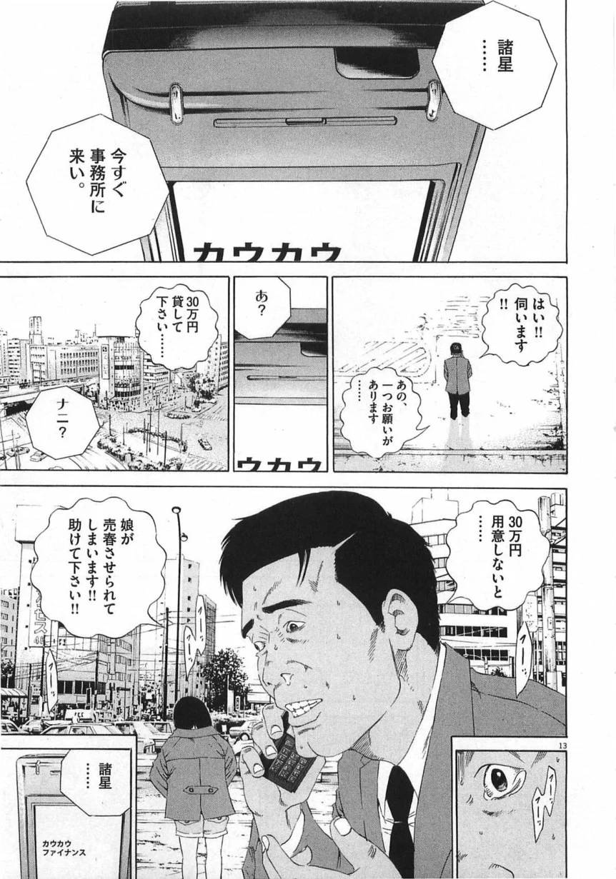 Page 219