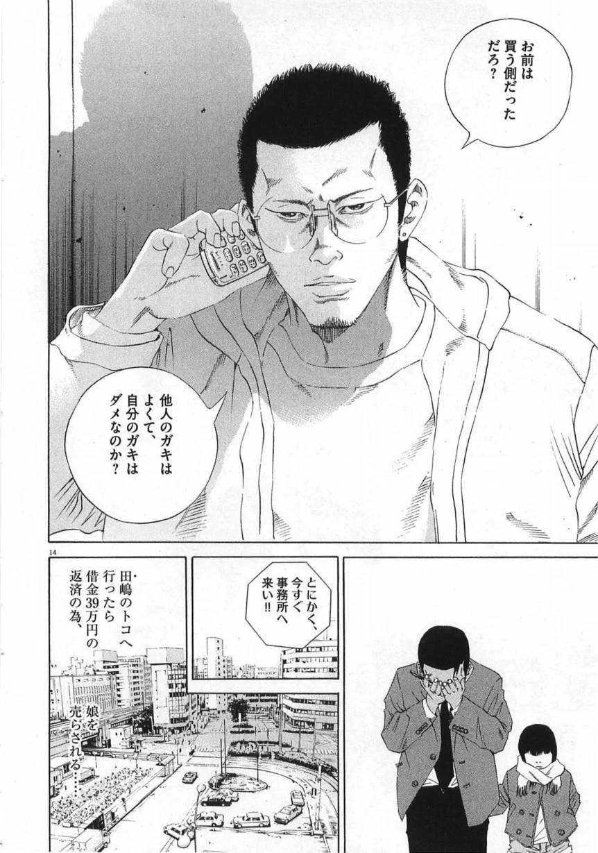 Page 220