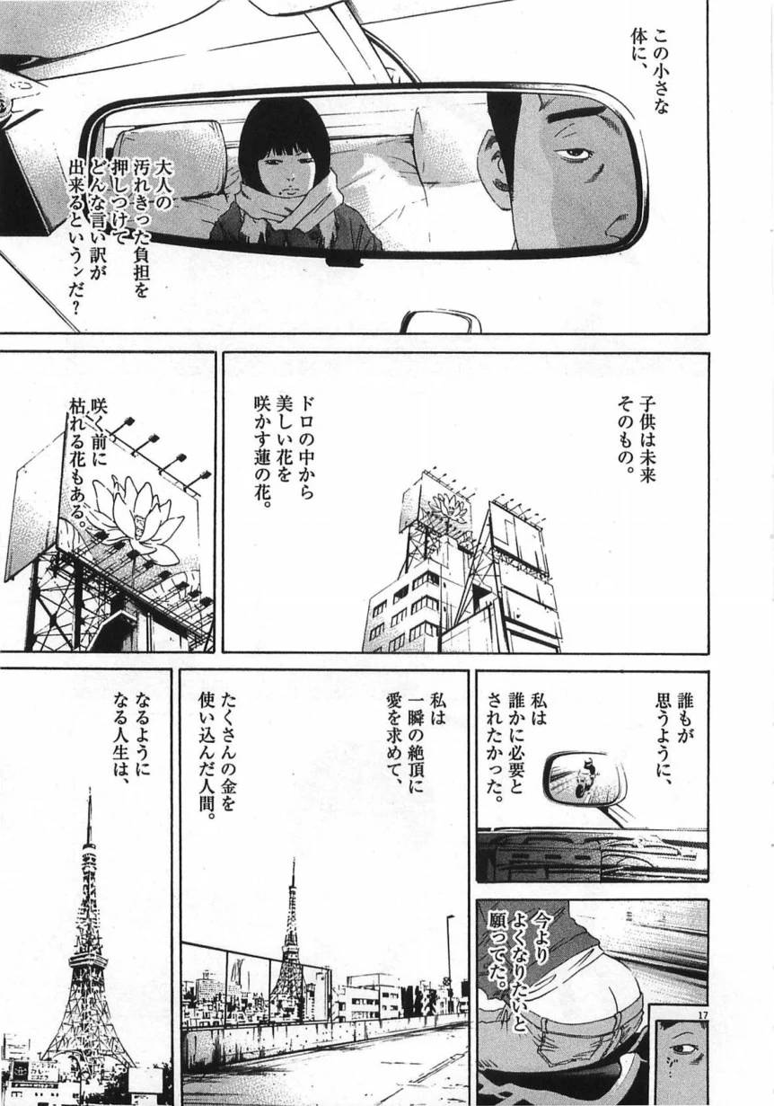 Page 223