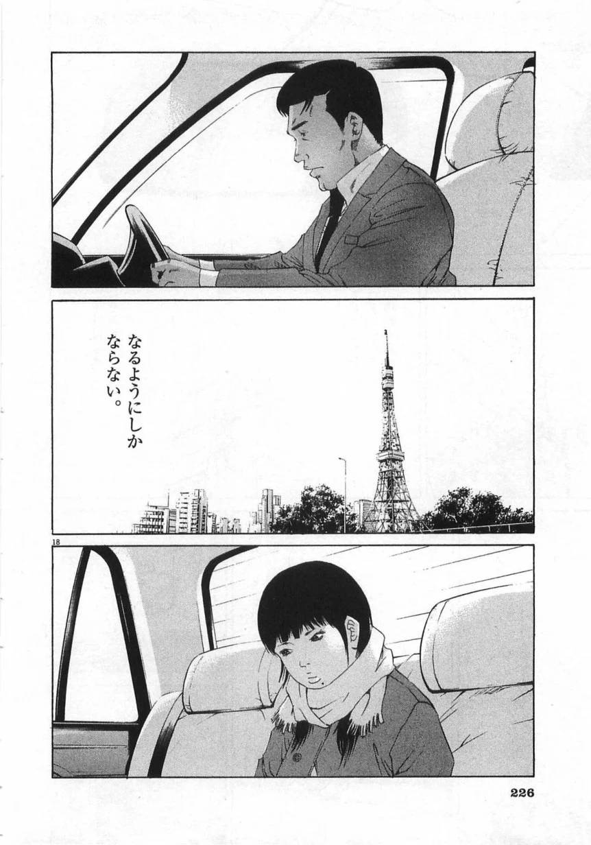 Page 224