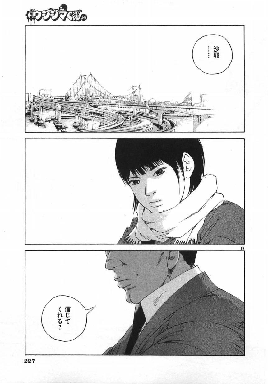Page 225