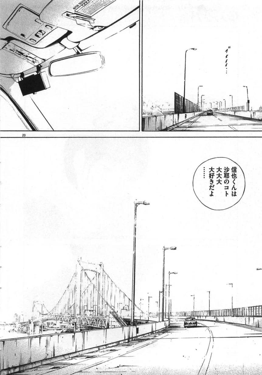 Page 226