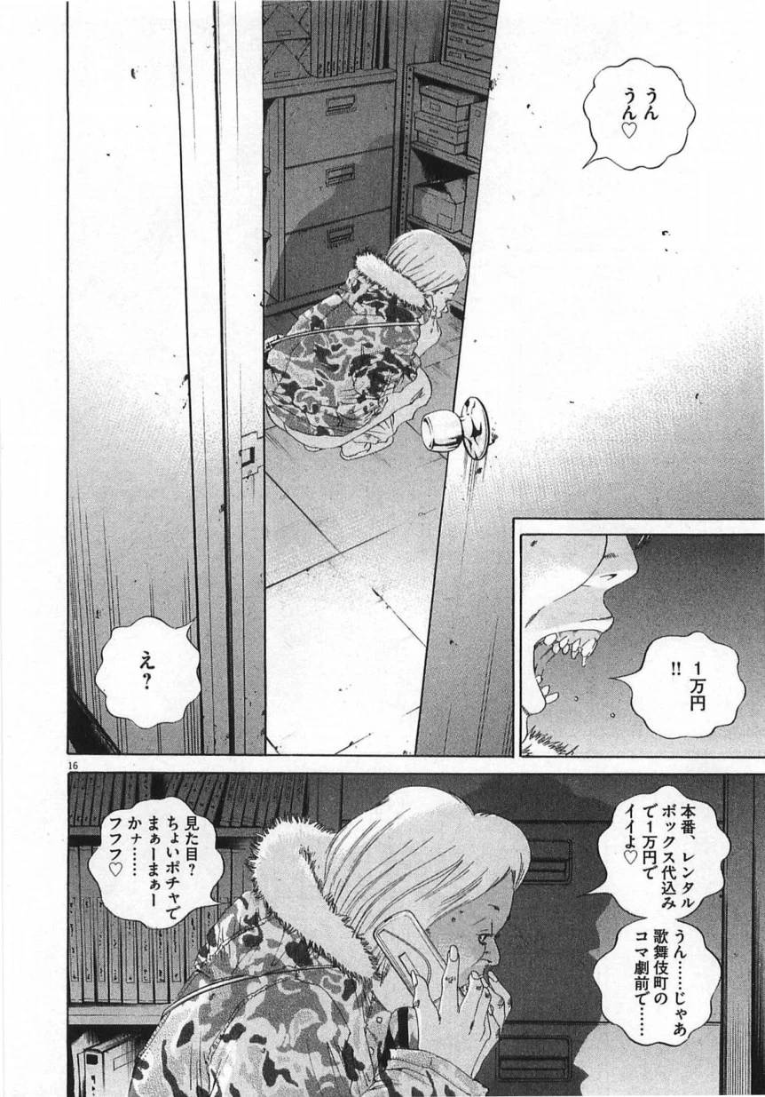 Page 78