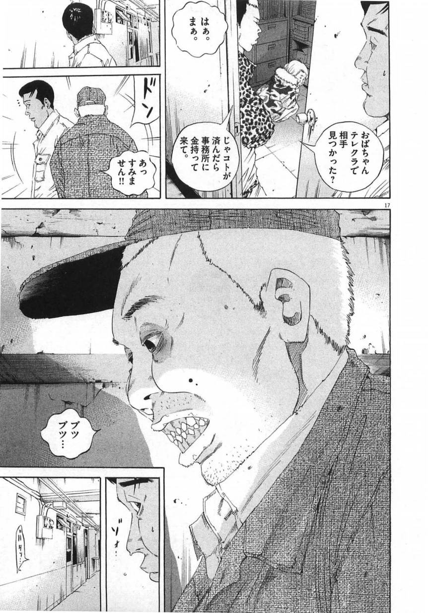 Page 79