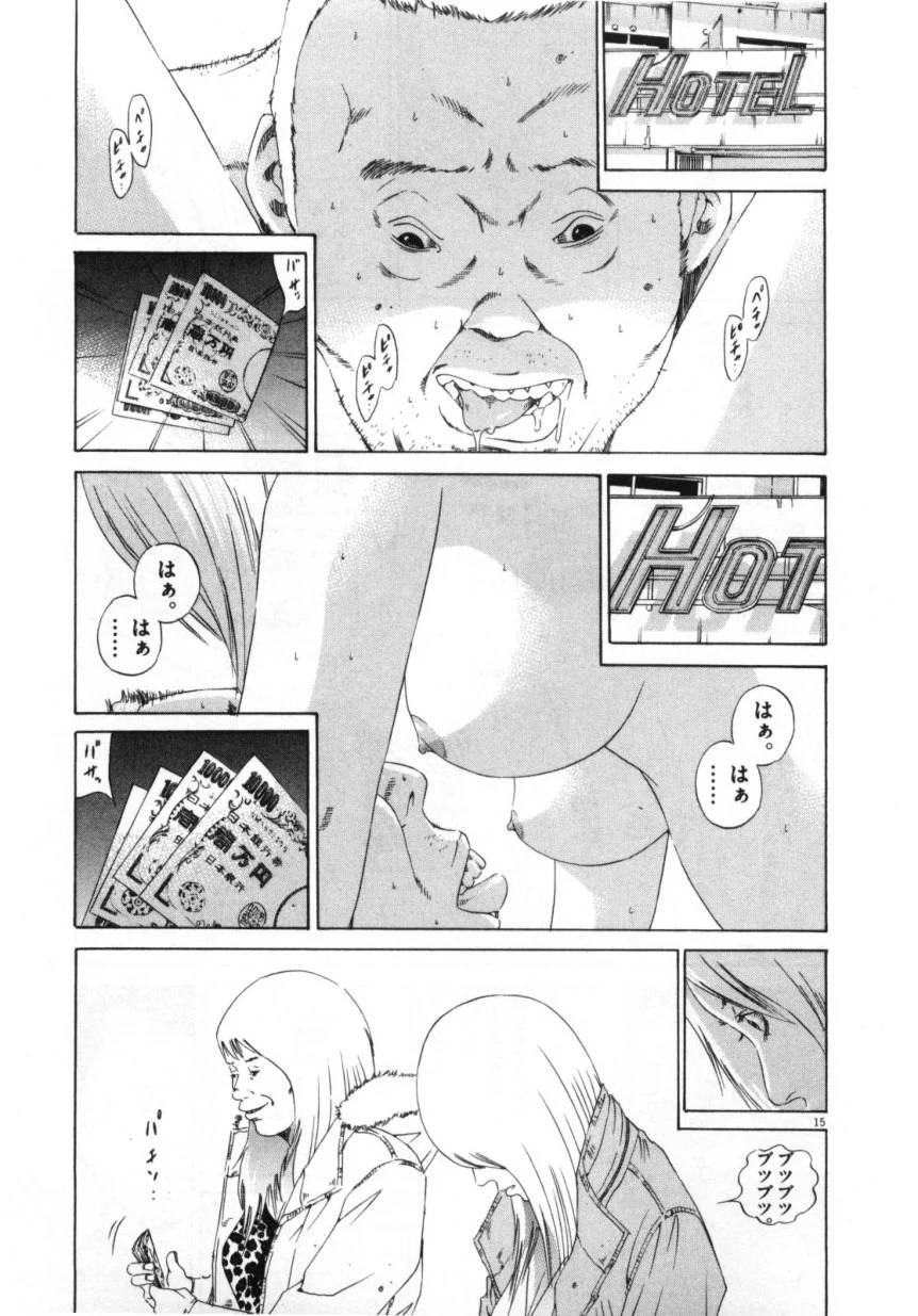 Page 109