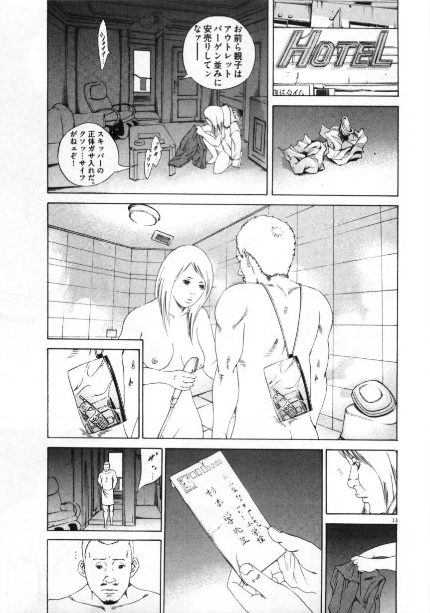 Page 125