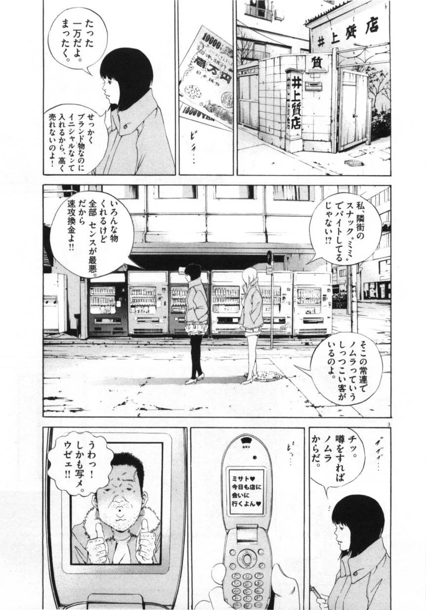 Page 135