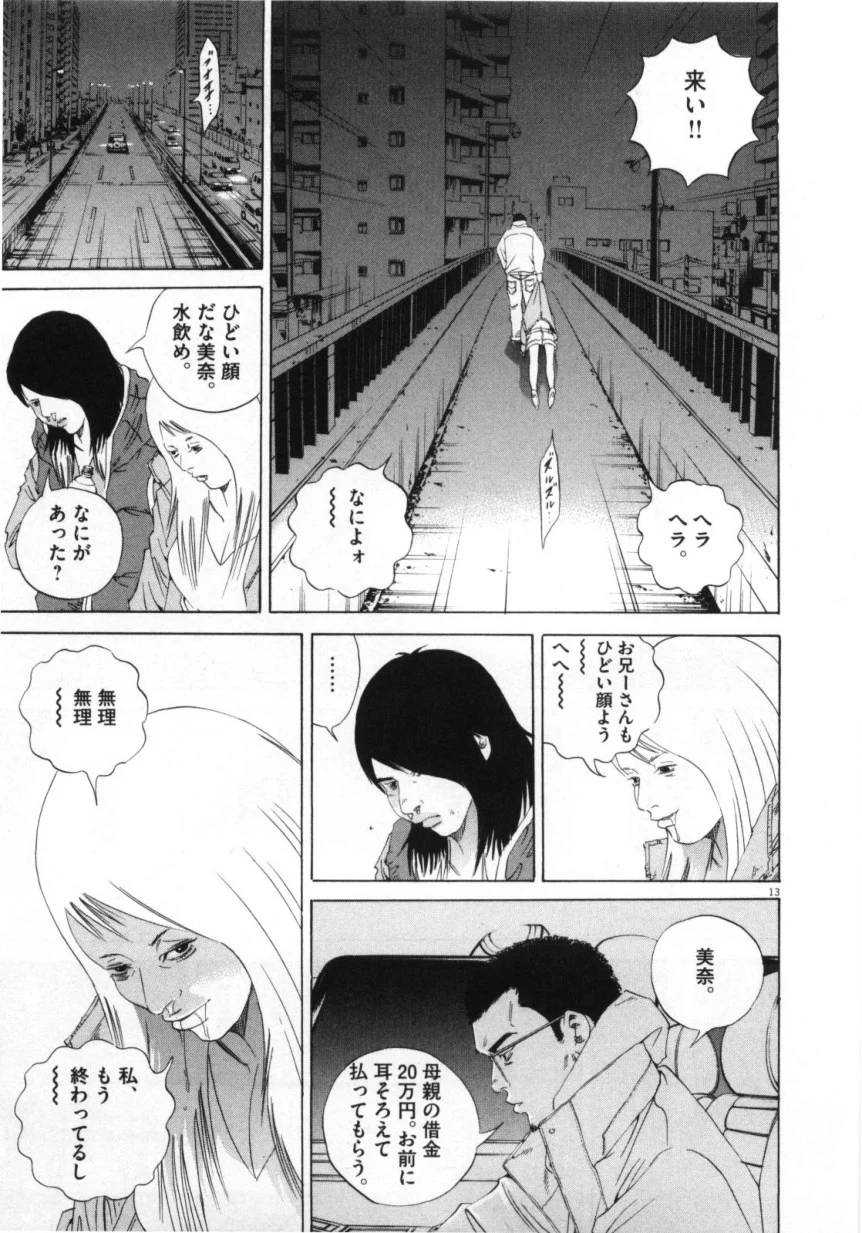 Page 145
