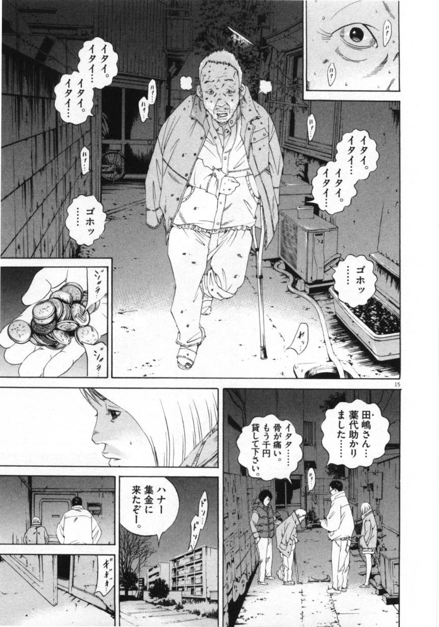 Page 147