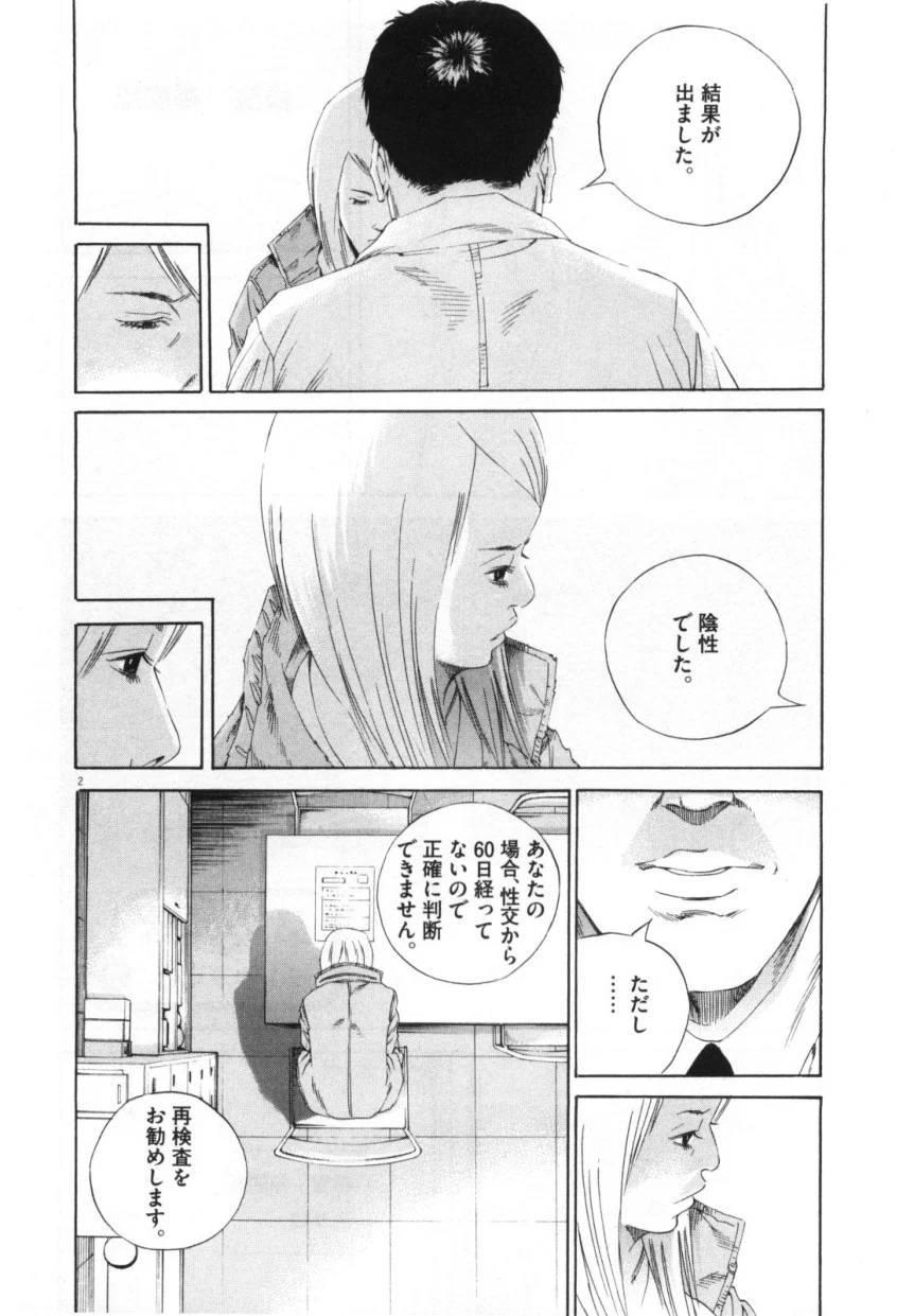 Page 154