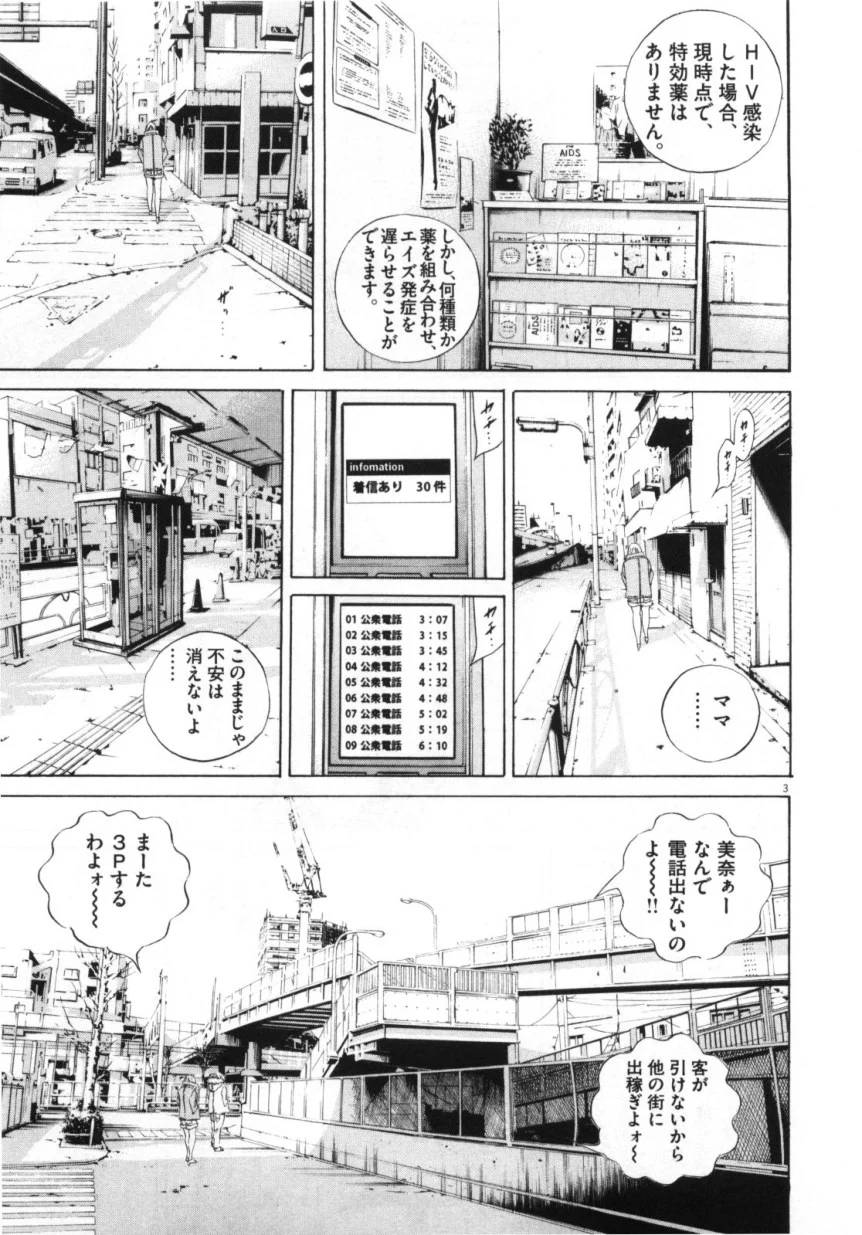 Page 155